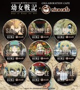 コースターサンプル