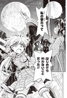 「魔砲少女四号ちゃん」2巻より。