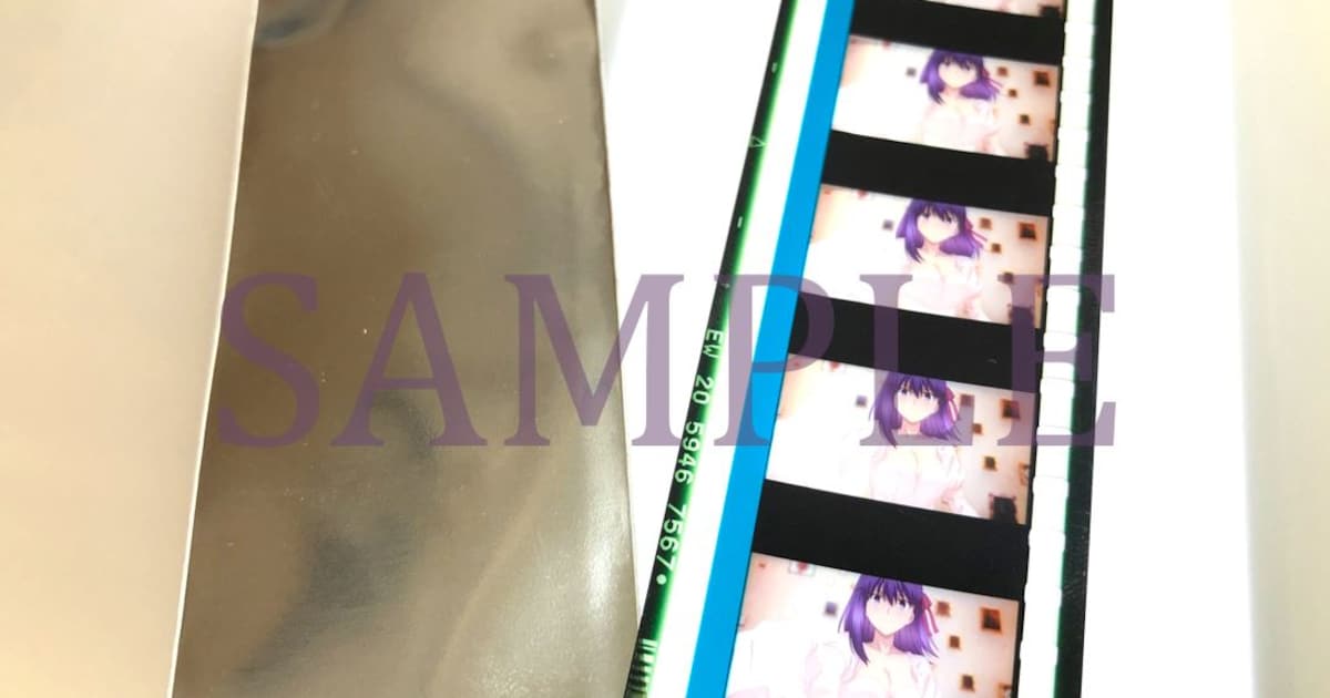 Fate_35mmfilm1.jpg?impolicy= 