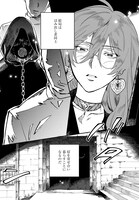 「アザミの城の魔女」第1話より。