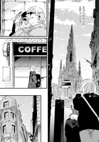 「アザミの城の魔女」第1話より。