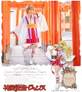 「怪盗ジャンヌ 和装TOPS×プリーツスカートワンピース」
