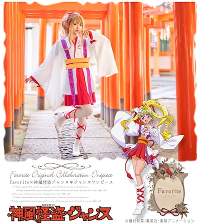 「怪盗ジャンヌ 和装TOPS×プリーツスカートワンピース」