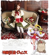 「日下部まろん 桃栗学園レイヤードワンピース」