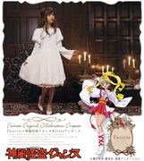 「日下部まろん ぽわん袖×ベルスリーブワンピース」