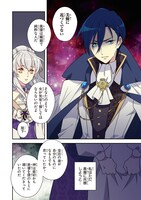 「捨てられた皇妃」1巻より。