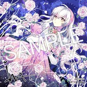 「捨てられた皇妃」1巻アニメイト特典