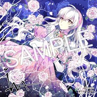 「捨てられた皇妃」1巻アニメイト特典