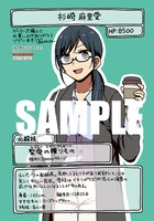 ゲーマーズ特典