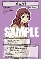 メロンブックス特典