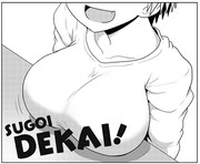 ヒロイン・宇崎の胸は“SUGOI DEKAI”。