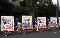 自転車広告のイメージ。