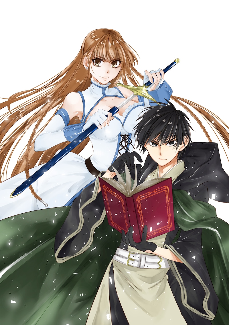 「異世界マンチキン ーHP1のままで最強最速ダンジョン攻略ー」イラスト