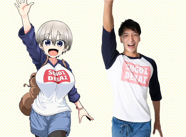 “SUGOI DEKAI”Tシャツを着たヒロイン・宇崎と、ALL OUTのメンバー。