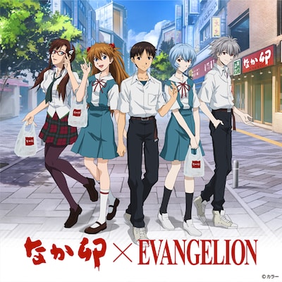 なか卯とのコラボビジュアル。