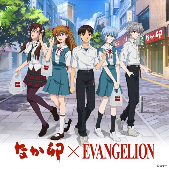 なか卯とのコラボビジュアル。