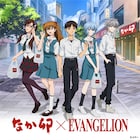 「エヴァンゲリオン」×なか卯、ロンギヌスの槍型スプーンなどプレゼント