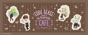 「コードギアス 復活のルルーシュカフェ」ビジュアル
