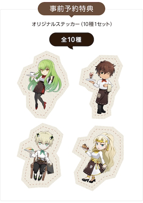事前予約特典のオリジナルステッカー。