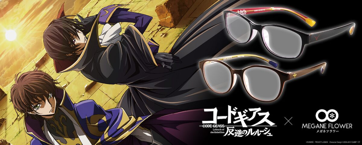 geass_main.jpg?impolicy=lt& 