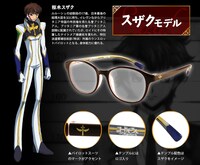 スザクモデルのメガネ。