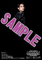 「メサイア －CODE EDGE－」2巻アニメイト購入特典。