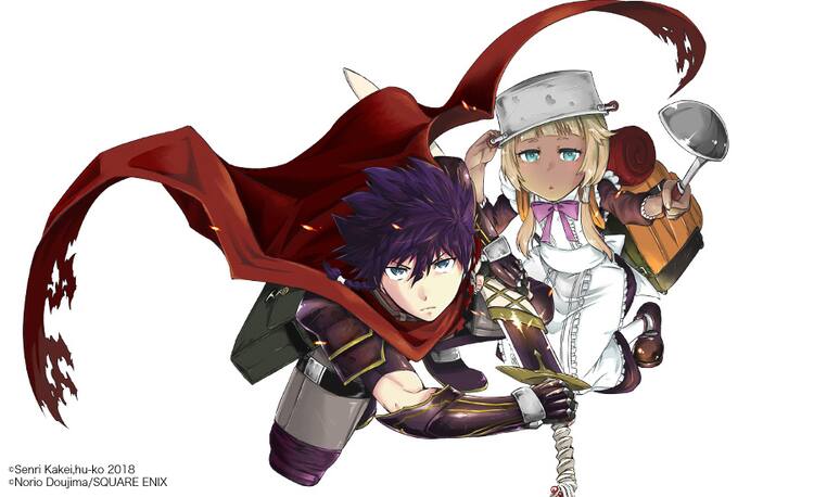 忌々しい 勇者から魔物使いへ転職 世界でただ一人の魔物使い コミカライズ コミックナタリー