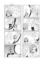 商業誌初掲載作の「通り抜けできます。」より。