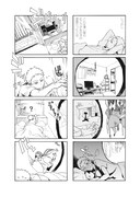 商業誌初掲載作の「通り抜けできます。」より。