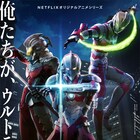 アニメ「ULTRAMAN」SEVENとACEも登場のメインビジュアル、ワンフェス情報も