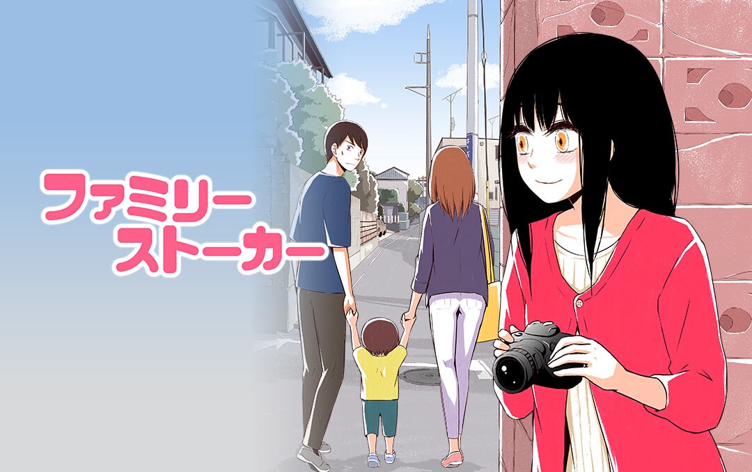 【2月13日付】ピンガで人気のWebマンガ＆登録作品一覧