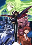 「コードギアス 反逆のルルーシュ」ビジュアル (c)SUNRISE／PROJECT GEASS