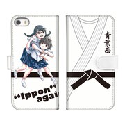 「『もういっぽん！』全面印刷手帳型iPhone・スマホケース」