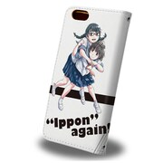 「『もういっぽん！』全面印刷手帳型iPhone・スマホケース」