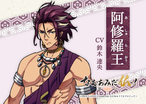 阿弥陀如来（CV：平川大輔）。正義を司る神。ただひたすら自分が正しいと思う道を突き進む。