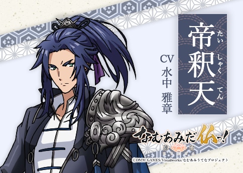 ✨chanami様 Eve×JOYSOUNDキャンペーン オリジナル特大缶バッジ 100名