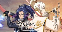 アニメ「なむあみだ仏っ！-蓮台 UTENA-」ビジュアル