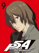 「PERSONA5 the Animation」9巻のジャケット。