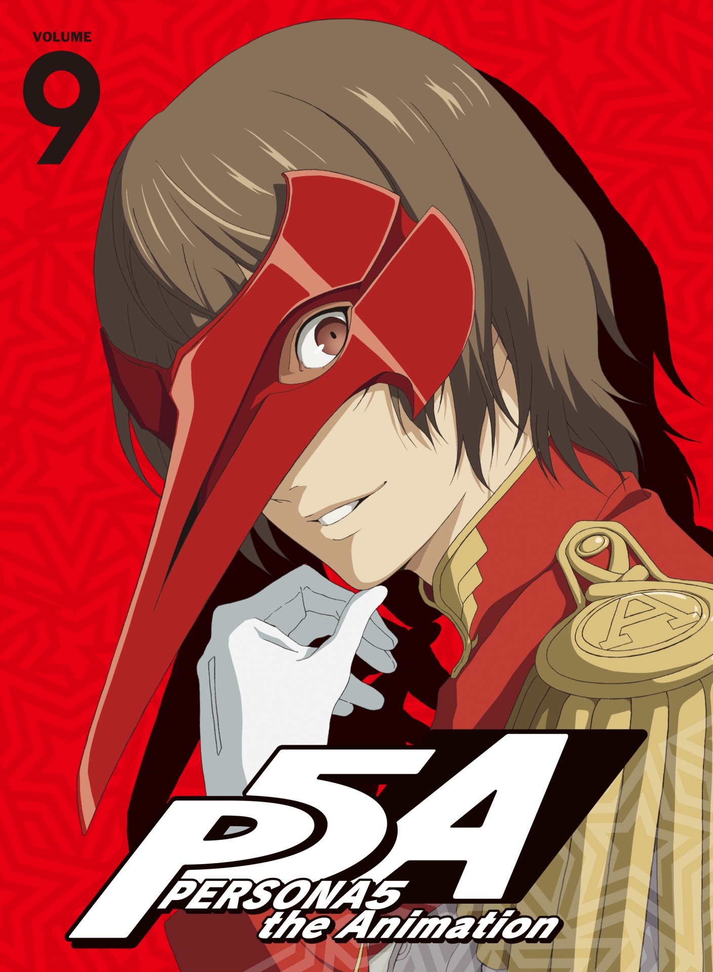 「PERSONA5 the Animation」9巻のジャケット。