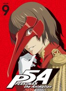 「PERSONA5 the Animation」9巻のジャケット。