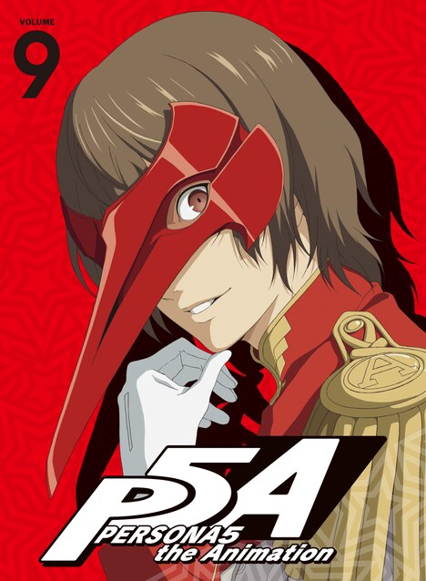 「PERSONA5 the Animation」9巻のジャケット。