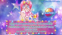 「映画プリキュアミラクルユニバース」エンディングダンスレッスンムービーより。