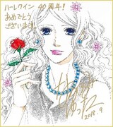 鳴神ゆったの色紙。