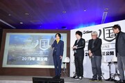 新プロジェクト制作発表会見より。左から山崎賢人、日野晃博、百瀬義行、小岩井宏悦。