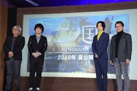 新プロジェクト製作発表会見の様子。