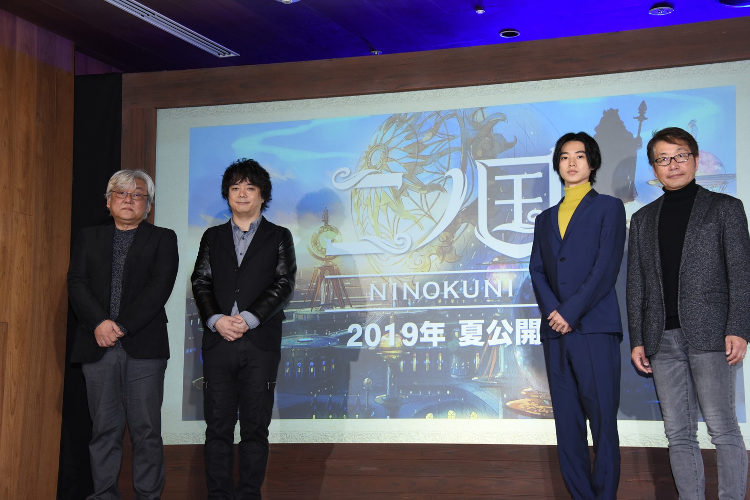 新プロジェクト制作発表会見より。左から百瀬義行、日野晃博、山崎賢人、小岩井宏悦。