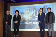 「二ノ国」製作発表会見の様子。