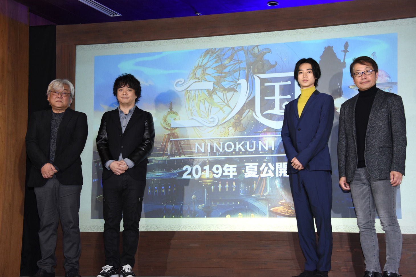 「二ノ国」製作発表会見の様子。