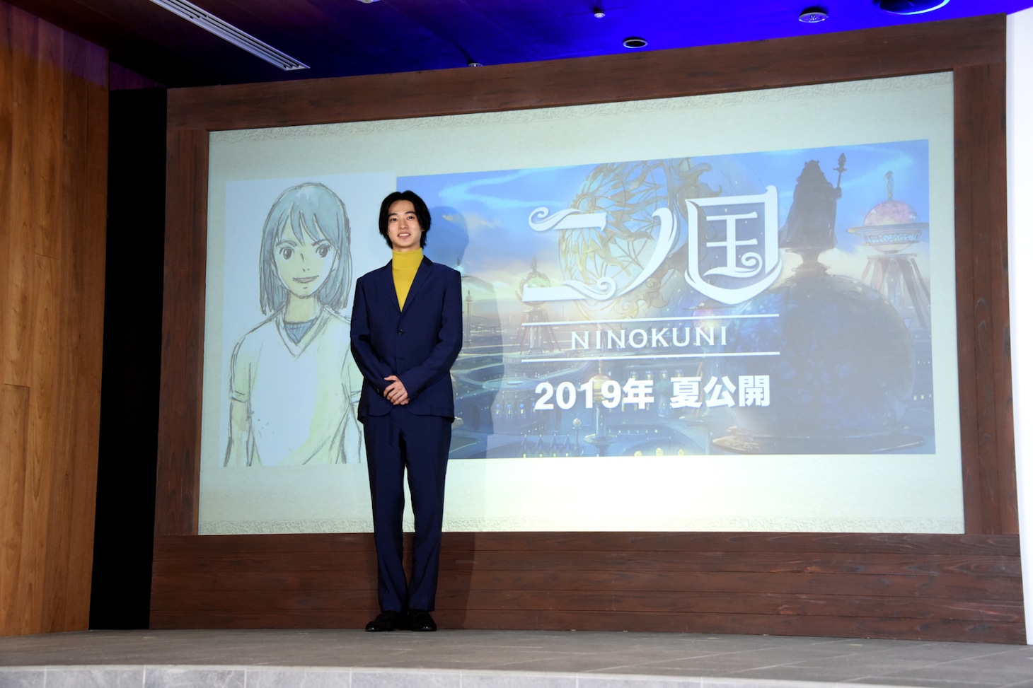 山崎賢人