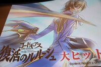 舞台挨拶後に公開された描き下ろしビジュアル。